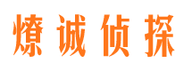 江北区侦探公司